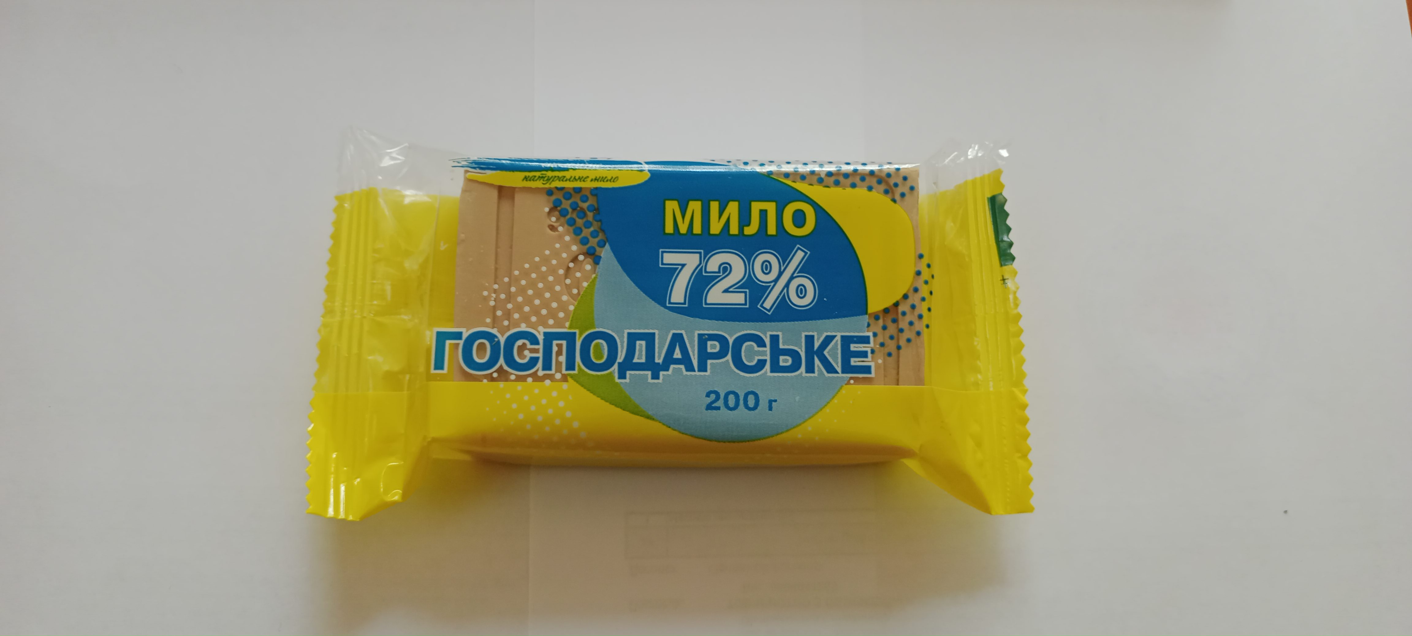 Мило господарське 72%